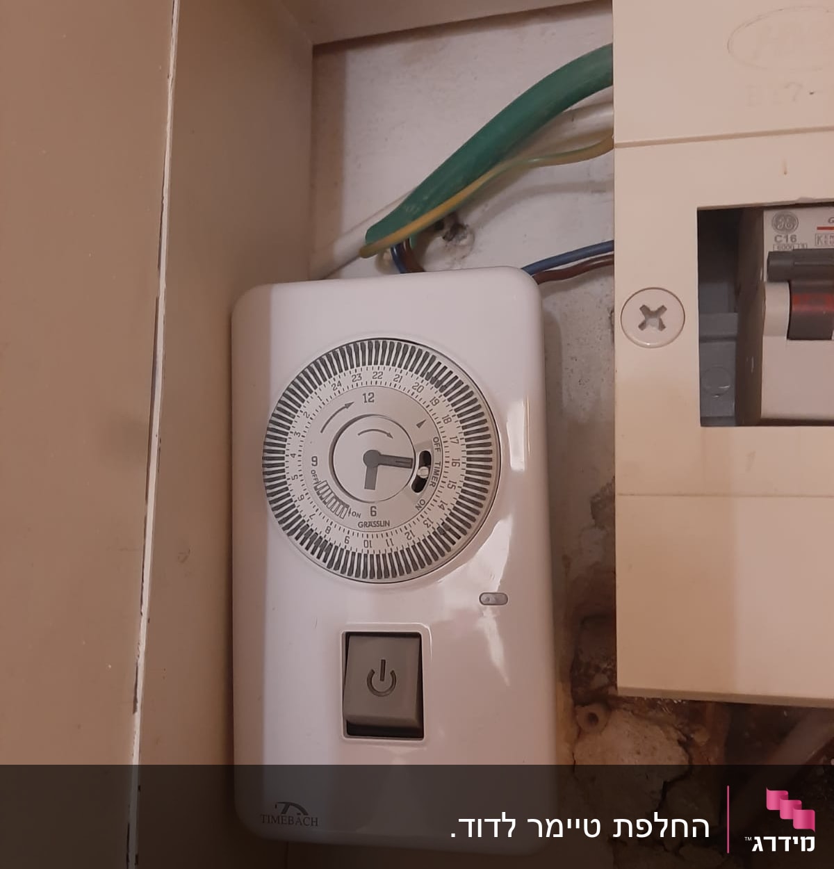 שעון טיימר חשמלי עם חוטים חשופים